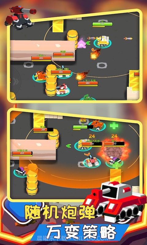 像素坦克装甲师截图4 像素坦克装甲师截图4