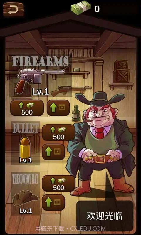 西部荒野大表哥传说截图3 西部荒野大表哥传说截图3