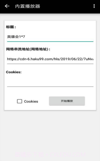 磁力搜索播放器截图4
