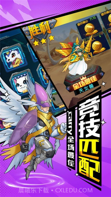 进化吧数码兽正式版截图1 进化吧数码兽正式版截图1