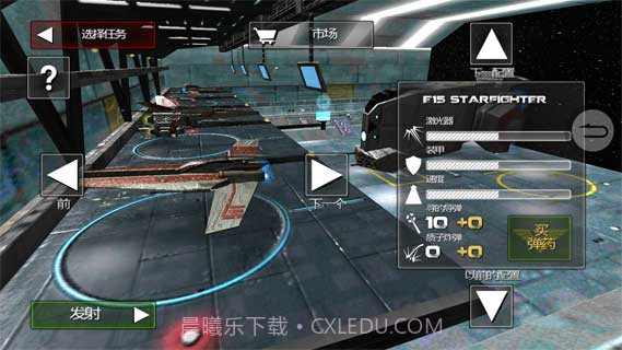 阿尔法中队2遗落战境截图3 阿尔法中队2遗落战境截图3