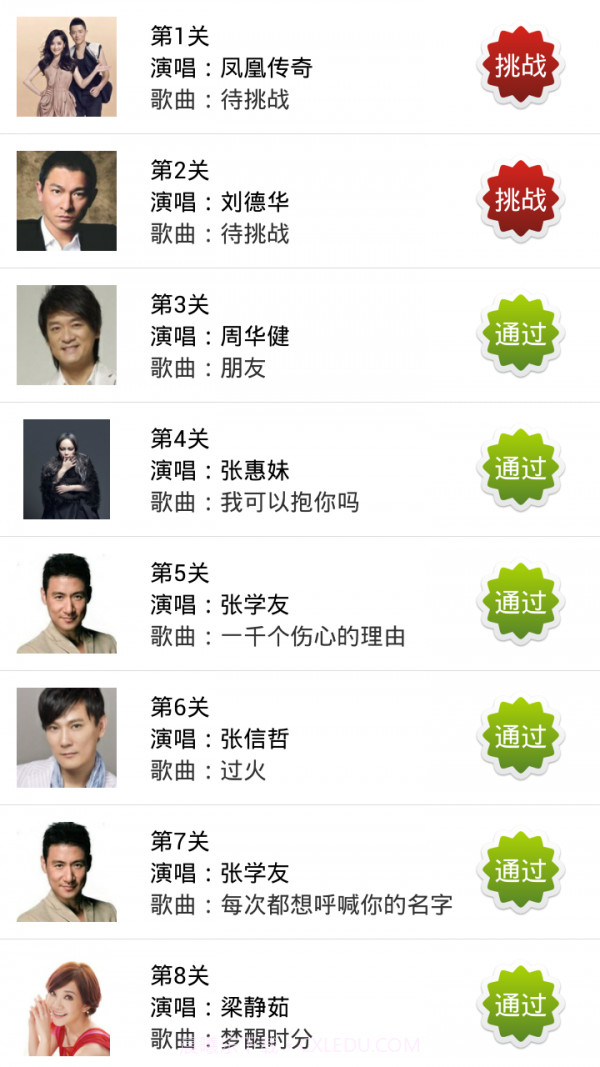 K歌词王截图2 K歌词王截图2