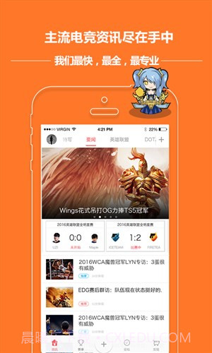 大电竞截图3 大电竞截图3