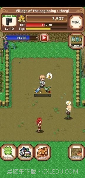 异世界商人生活截图1