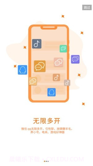 微信分身助手截图3 微信分身助手截图3
