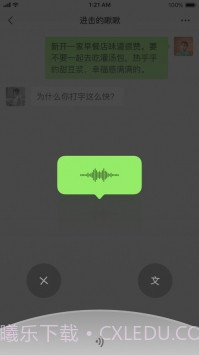 微信8.0.14截图2 微信8.0.14截图2