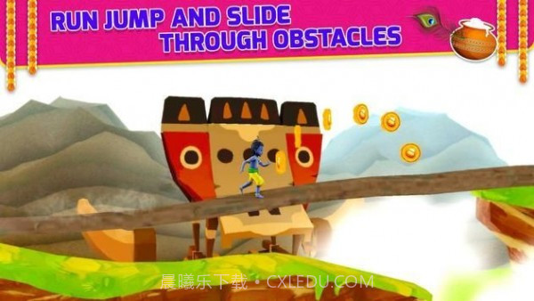 克里希纳奔跑截图1 克里希纳奔跑截图1