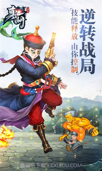 真江湖截图4 真江湖截图4