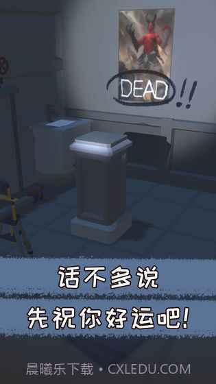 Misguided Never Back Home截图1 Misguided Never Back Home截图1