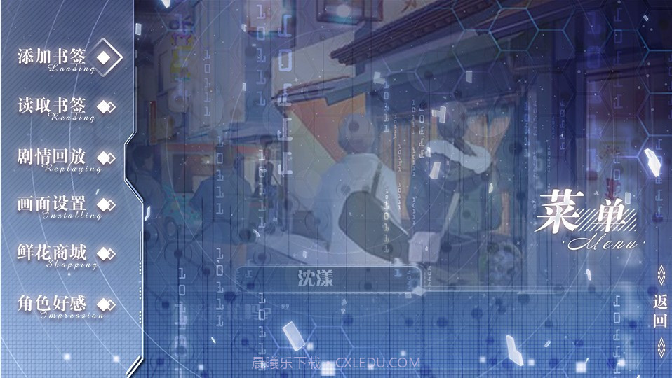 女明星恋爱了橙光截图1 女明星恋爱了橙光截图1