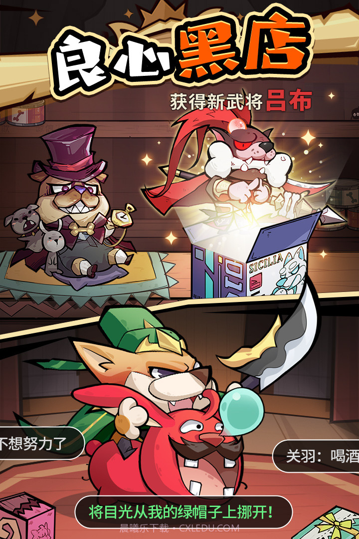 王者猎人无限资源不减反增版截图2 王者猎人无限资源不减反增版截图2