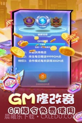 无限冲击免费版截图3 无限冲击免费版截图3