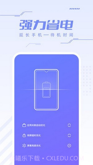 杀毒安全王截图2 杀毒安全王截图2