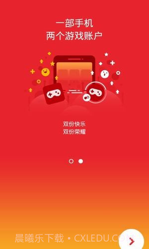 drclone降落截图1 drclone降落截图1