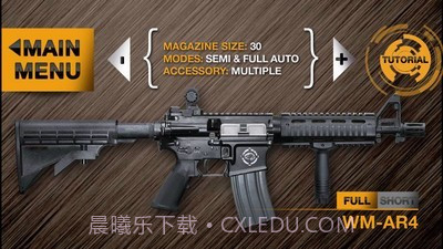 真实枪械模拟器2v1.4.0截图1