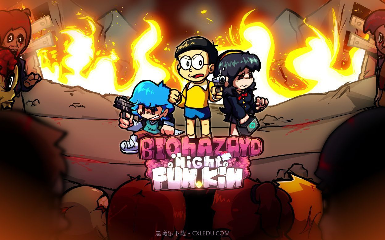 fnf野比大雄的生化危机截图1 fnf野比大雄的生化危机截图1