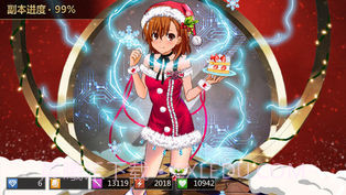 人气动漫全明星截图3