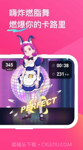 bonbonjump截图1 bonbonjump截图1