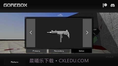 暴力沙盒9.1.0截图3