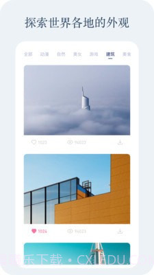 动感壁纸最新截图4 动感壁纸最新截图4