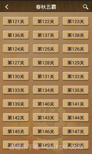 天天象棋攻略助手截图3 天天象棋攻略助手截图3