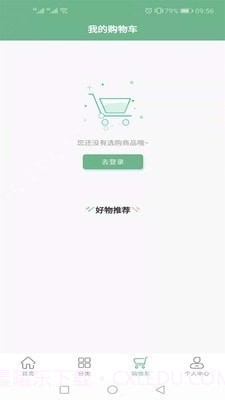 易康益养截图3 易康益养截图3