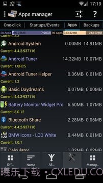 进程监控小插件截图6