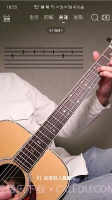 生活美好截图3 生活美好截图3