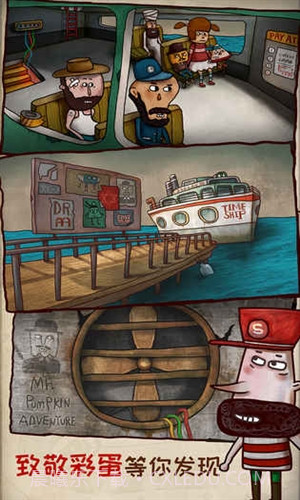 迷失岛2时间的灰烬截图5 迷失岛2时间的灰烬截图5