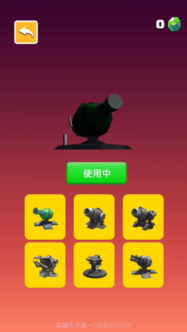 暴打球球截图1 暴打球球截图1