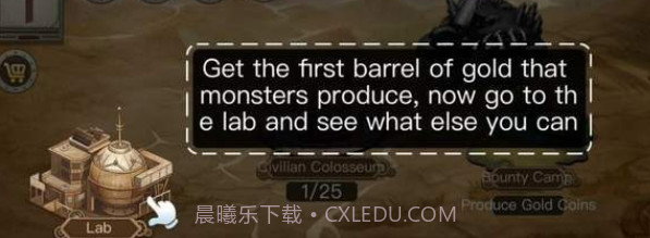 怪物工厂Plus截图3 怪物工厂Plus截图3