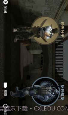 cs16手机版截图1 cs16手机版截图1