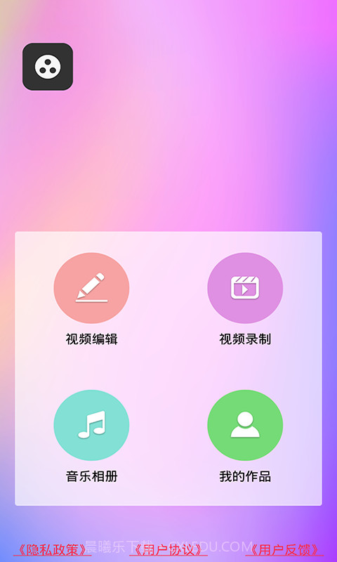 光影视频截图2 光影视频截图2
