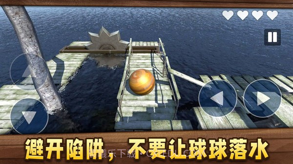 无尽球球手游截图2