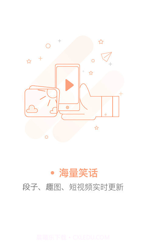 段王府截图1 段王府截图1