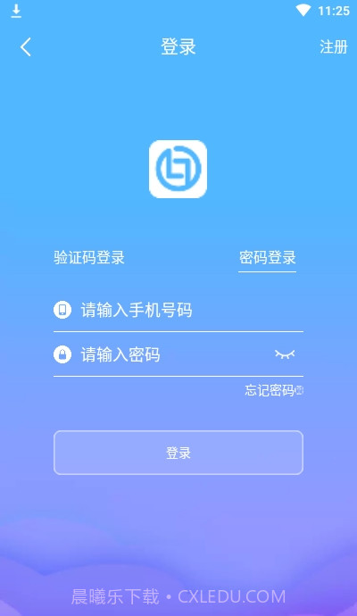 乐主截图3 乐主截图3