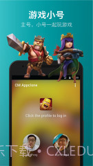 开小号截图2 开小号截图2