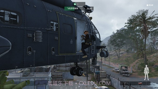 代号Extreme截图2 代号Extreme截图2