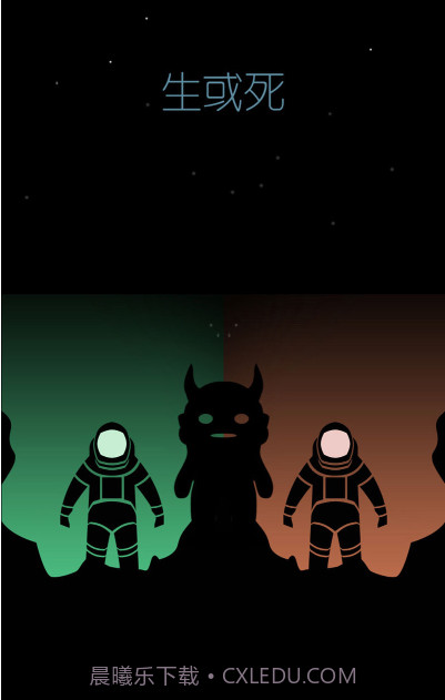 Lifeline(生命线)截图1 Lifeline(生命线)截图1