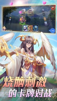 心跳学院截图1 心跳学院截图1