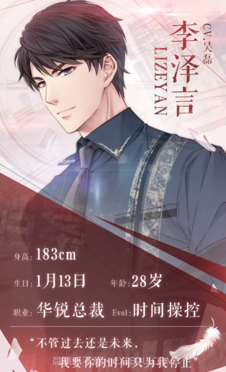 恋与制作人自动跑环辅助截图3 恋与制作人自动跑环辅助截图3