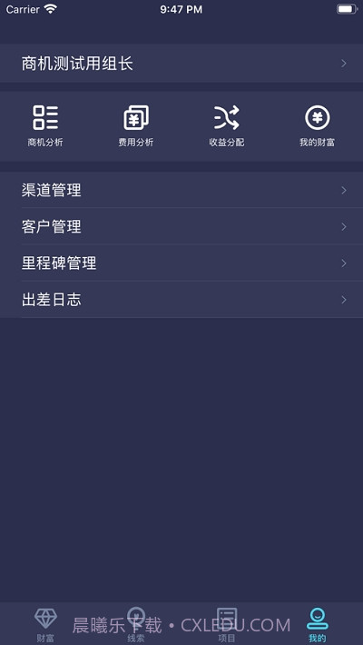 鲸灵商机截图5 鲸灵商机截图5