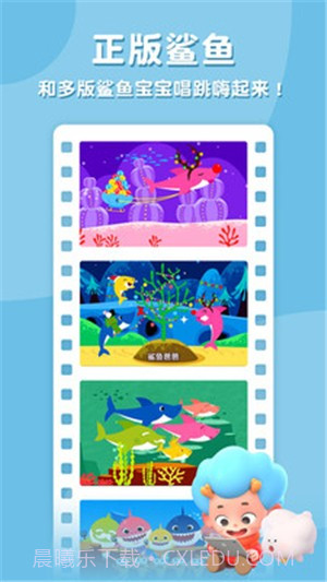 我弹射贼6截图2 我弹射贼6截图2