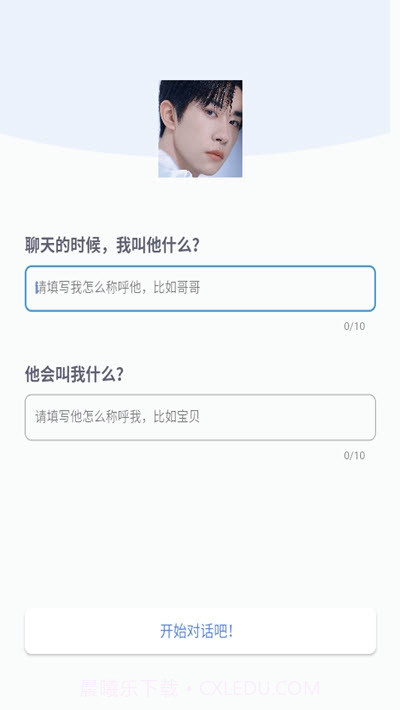 有我陪你截图1 有我陪你截图1
