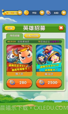 傻馒爱消除截图2 傻馒爱消除截图2