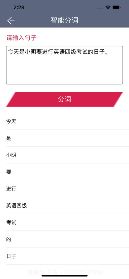 好用工具库截图3