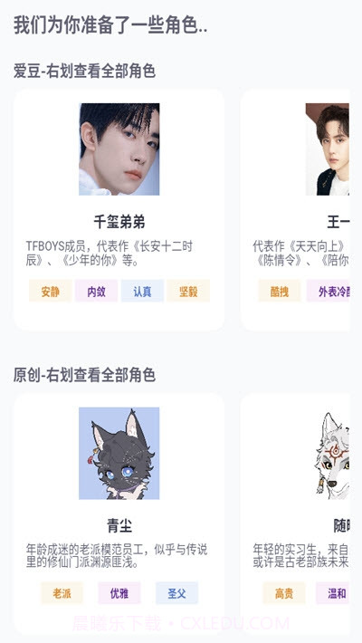 有我陪你截图2 有我陪你截图2