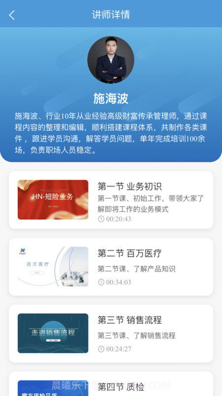 亦小帮截图1 亦小帮截图1