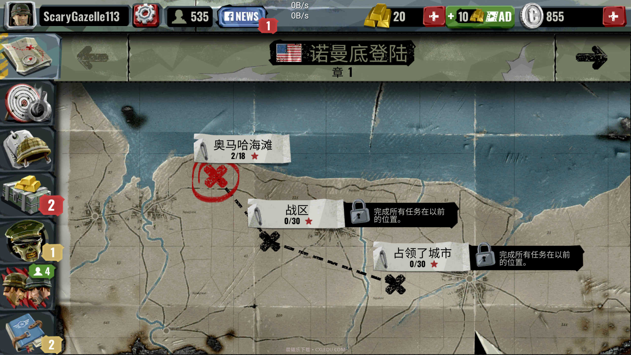 像素二战最新版截图3 像素二战最新版截图3