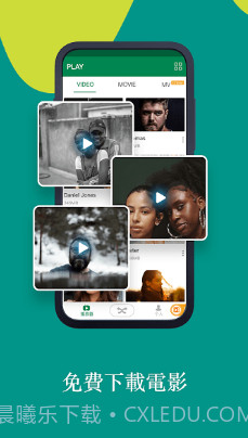 Xender截图1 Xender截图1